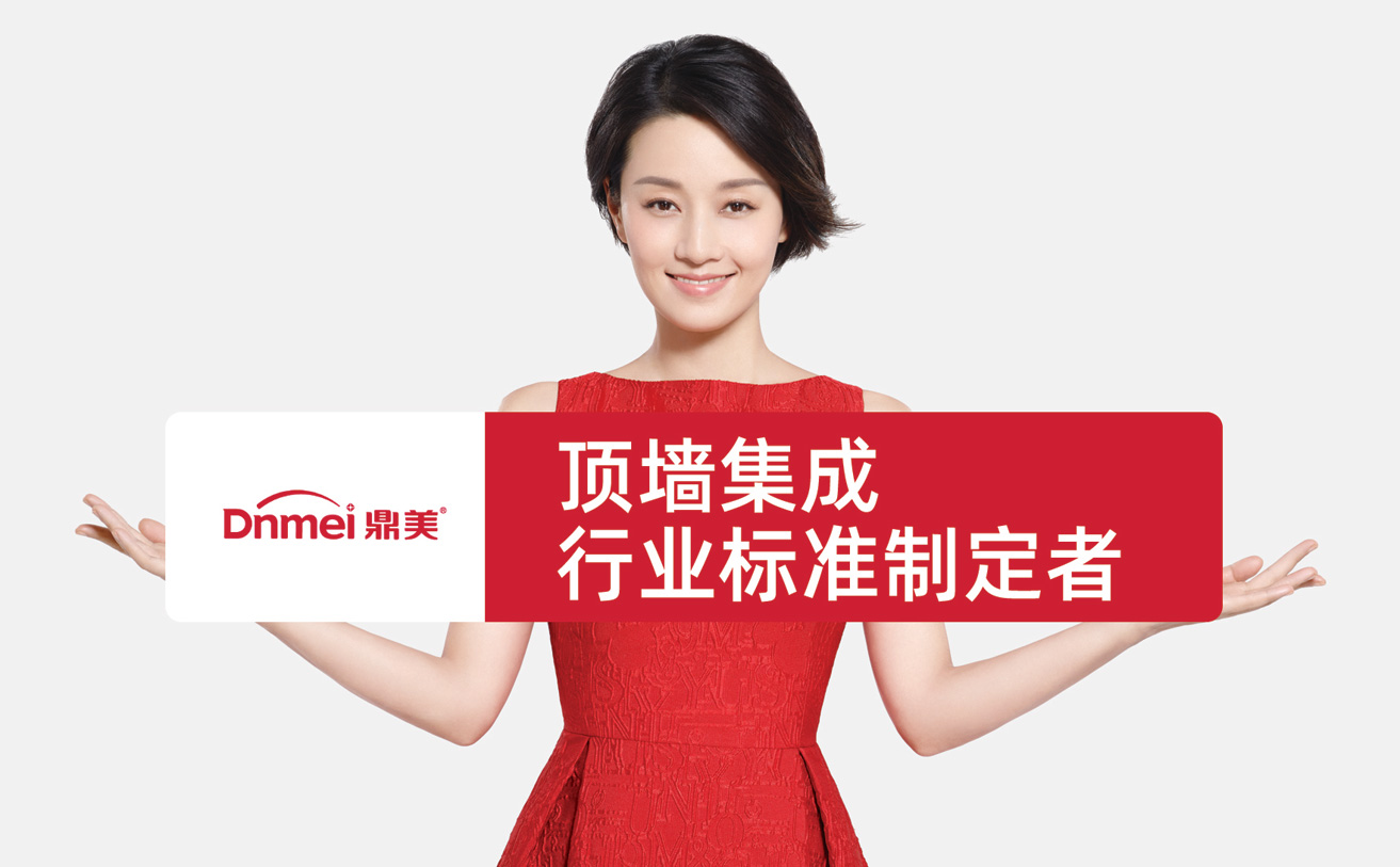 建材行業品牌全案策劃 建材行業品牌全案策劃